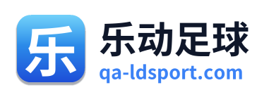 乐动足球